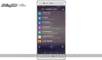 华为手机语音怎么变声