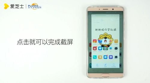 华为学习手机怎么截图