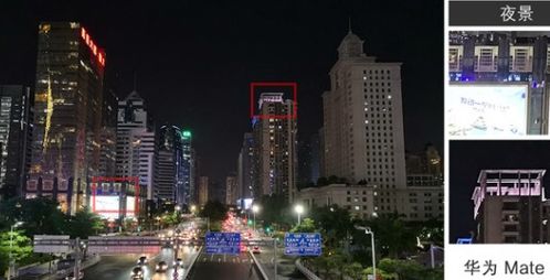 华为手机怎么夜景拍摄