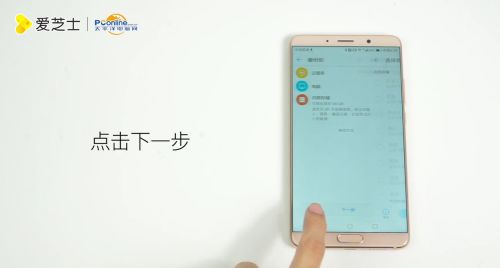 华为手机怎么通讯安全