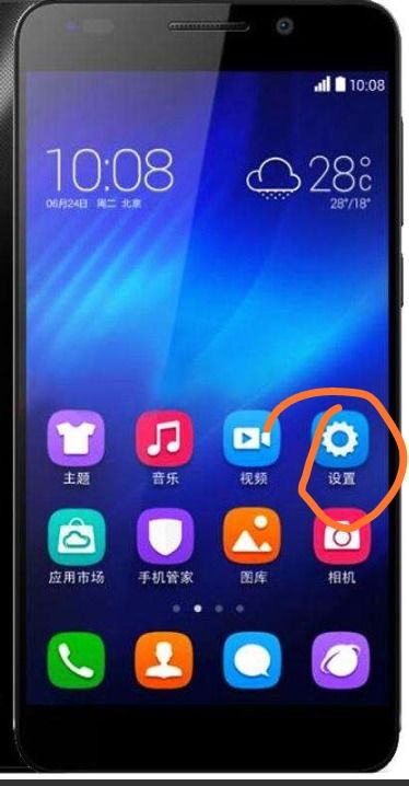华为手机怎么换字幕