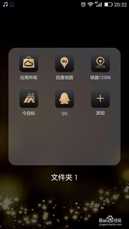 华为手机怎么下载令牌