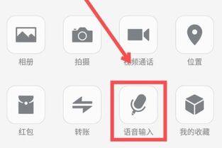 华为手机怎么转qq