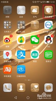 华为手机音乐怎么暂停