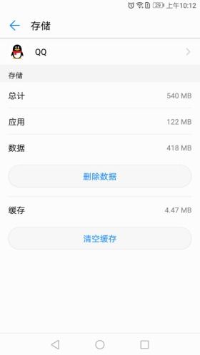 华为手机怎么压缩程序