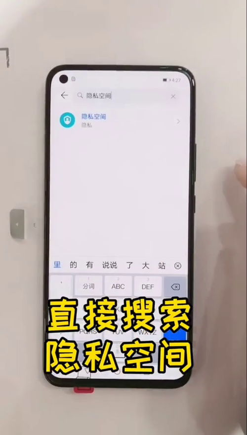 华为手机怎么开启存档