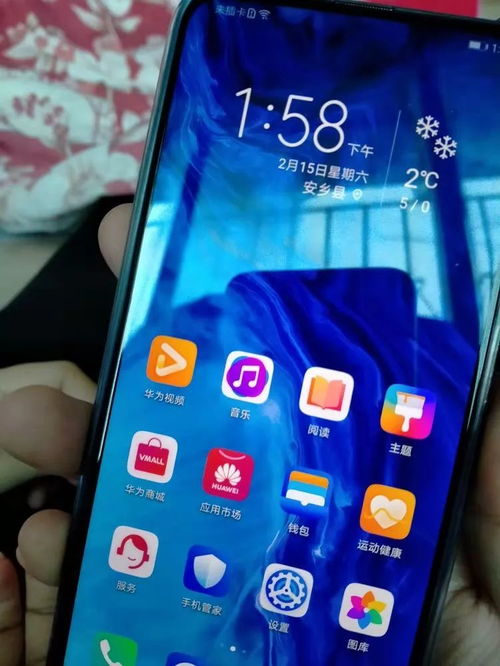 华为手机怎么屏幕回放