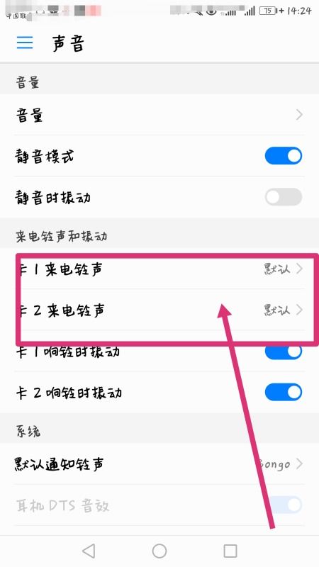 华为手机掉了 怎么清空