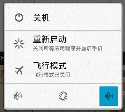 华为怎么设置防震手机