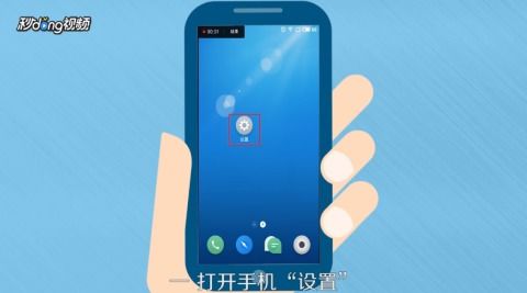 华为手机怎么去掉信息
