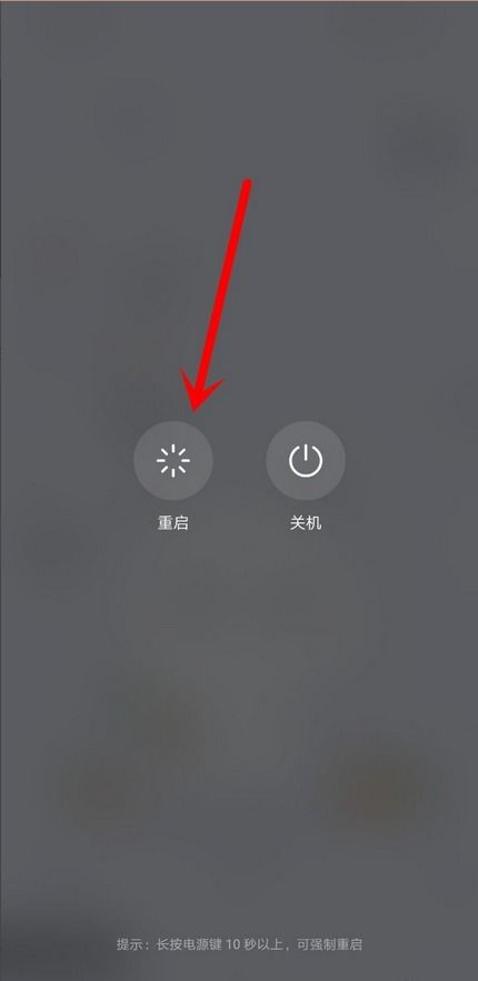华为手机闪避怎么取消 华为手机闪避怎么取消