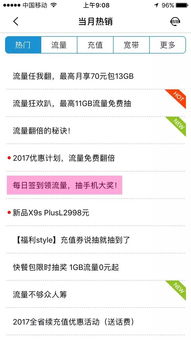 华为手机签到怎么签到