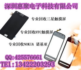 华为手机怎么调防触摸
