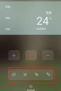 华为手机怎么拍空气