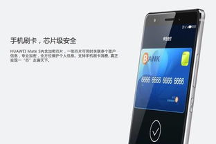 华为手机怎么让手机补卡