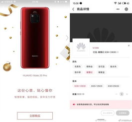 华为手机图像怎么调色