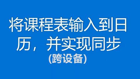 华为手机怎么制作课程