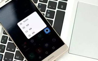 华为手机怎么满屏录像