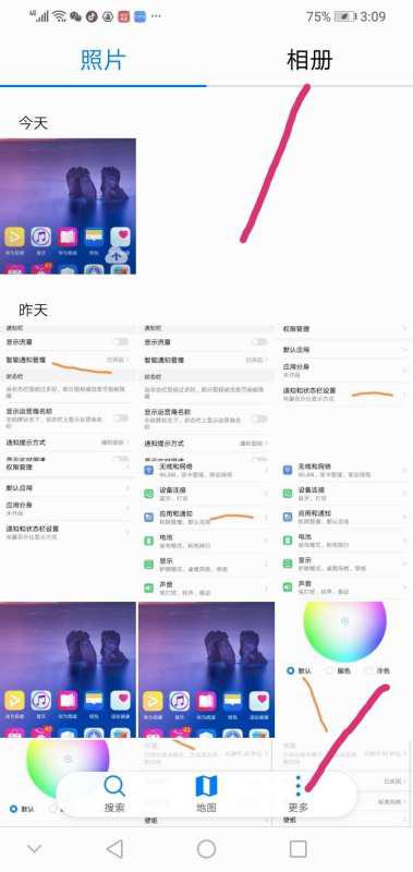 华为手机怎么卸载相册
