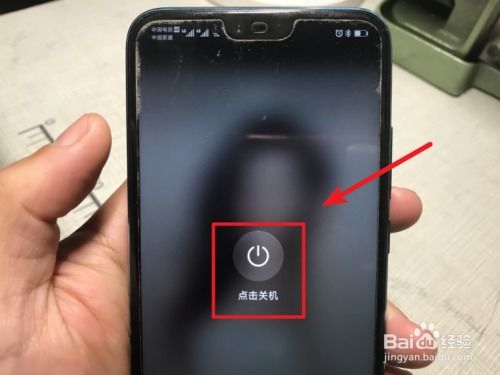 华为手机怎么还原的