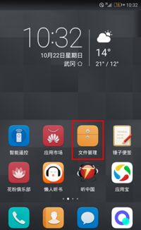 华为手机怎么分屏录制