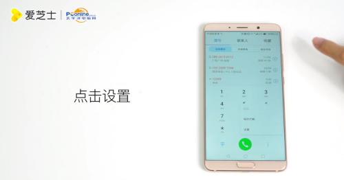 华为手机怎么快捷呼叫