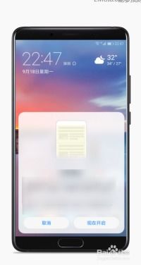 华为手机怎么背面截图
