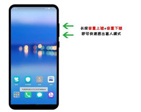 华为手机vconsole怎么关闭
