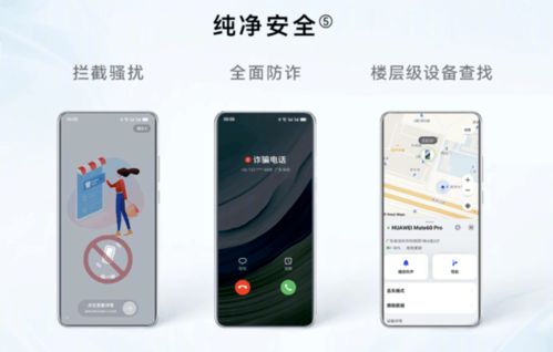 华为手机怎么开曝光