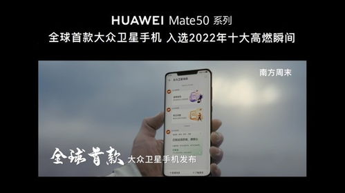 华为手机接收卫星怎么