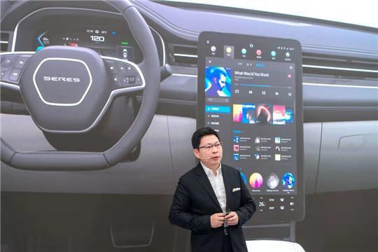 华为手机怎么定位汽车、