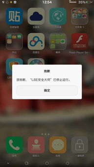 华为手机怎么打开分享