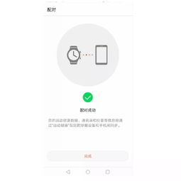 华为esim手机怎么设置
