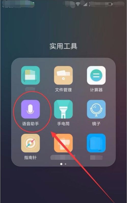 华为手机小船怎么关闭