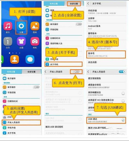 怎么清理华为手机照片