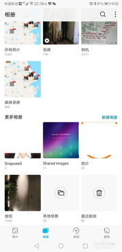 华为低端手机怎么排序