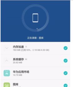 华为手机预定怎么取消