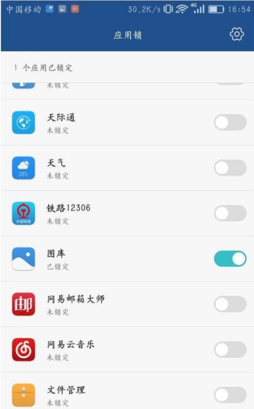 华为手机怎么设置近照