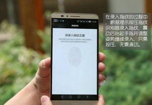 华为手机屏幕怎么消除