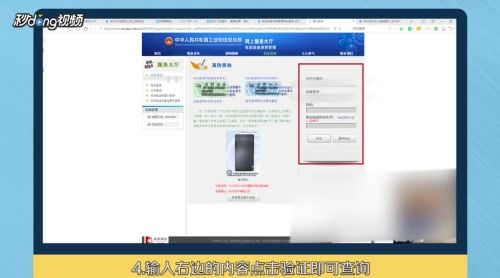 怎么查证华为手机真伪