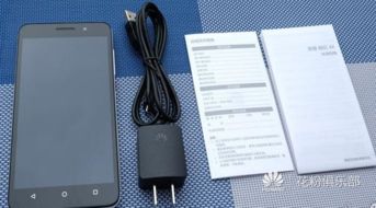 华为手机不用怎么保养