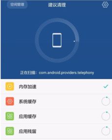 华为手机怎么消除页面