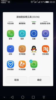 华为手机图库怎么升级
