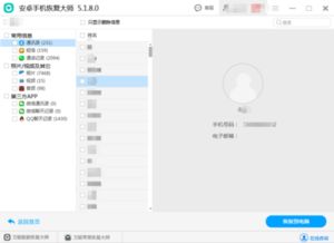 华为手机掉了怎么清空