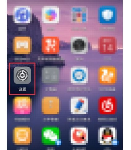华为怎么调节手机字体