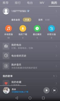 华为手机音乐怎么发送