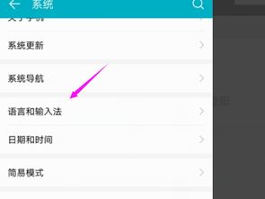 华为手机怎么快捷转发