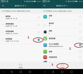 华为手机怎么查看网址