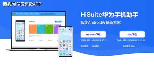 华为手机怎么连接宽带