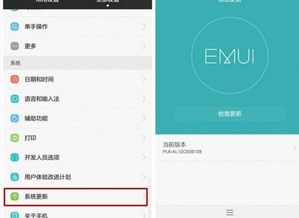 包华为手机怎么下载